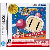タッチ!ボンバーマンランド スターボンバーマンのミラクル★ワールド ハドソン・ザ・ベスト