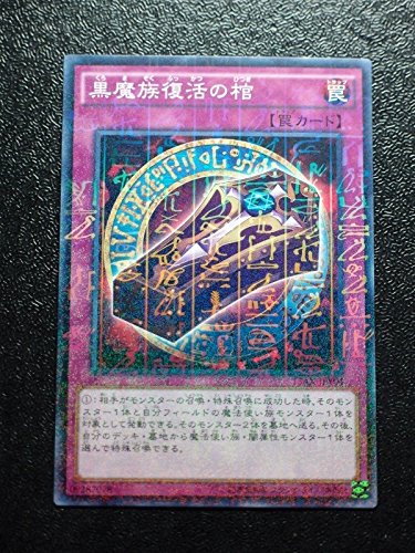 Yu-Gi-Oh Japan Japanese import 15AX-JPY04 Dark Renewal Special Rare