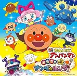 それいけ! アンパンマン おもちゃの星のナンダとルンダ