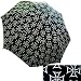 Punk Rock Retro IRON CROSS Rain Umbrella
