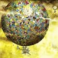 Schmidt Spiele 59400 - Colin Thompson, Quadratpuzzle, Phantastische Ballonfahrt, 1.000 Teile