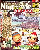 Nintendo DREAM (�˥�ƥ�ɡ��ɥ꡼��) 2009ǯ 02��� [����]