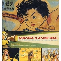 Manga Kamishibai : Du th��tre de papier � la BD japonaise