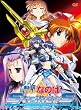 ���@���������J���Ȃ̂�StrikerS Vol.4 [DVD]