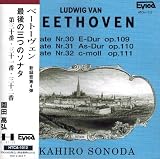 Beethoven: Piano Sonata No. 30, Op. 109; No. 31, Op. 110; No. 32, Op. 111