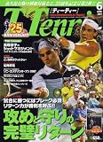 T.Tennis (T���ƥ˥�) 2007ǯ 06��� [����]