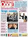 Magazines : America Oggi