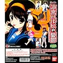 ガシャポン HGIF 涼宮ハルヒの憂鬱3　単品