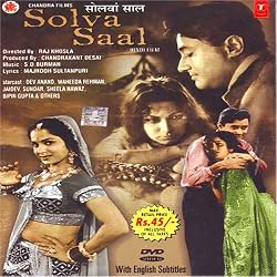 Solva Saal