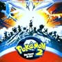 Pokemon the Movie 2000: The Power of One (Music From and Inspired by the Motion Picture)