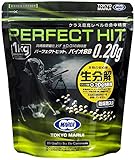 パーフェクトヒット バイオ 0.2g BB弾 1kg 5000発入