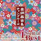 喜納昌吉&チャンプルーズエッセンシャル・ベスト