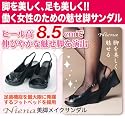 NIENA(ニエナ) 美脚メイクサンダル ブラックM
