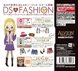 プーペガール DS 画像