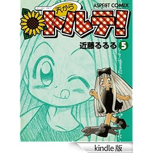 �V����g���e! (5) �r�[���R�~�b�N�X