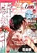 月刊モーニング・ツー　2013　11月号