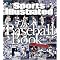 Baseball Books