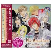 ネオアンジェリーク~Romantic Gift~