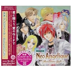 Neo Angelique: Romantic Gift