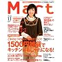 Mart (�}�[�g) 2008�N 11���� [�G��]