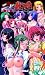ニセ教師 下巻 (PARADIGM NOVELS)