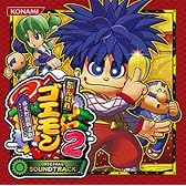 パチスロ がんばれゴエモン2 オリジナルサウンドトラック