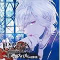 DIABOLIK LOVERS �hS�z��CD Vol.2 �t���X�o��