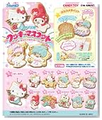 サンリオ クッキーマスコット BOX(食玩)