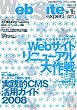 Web Site Expert #16