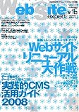 Web Site Expert #16