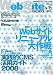 Web Site Expert #16