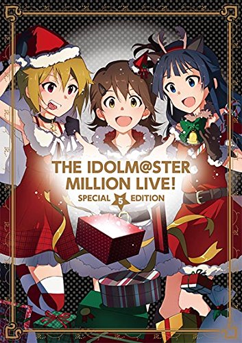 アイドルマスター ミリオンライブ! 5 オリジナルCD&画集付特別版 (特品)