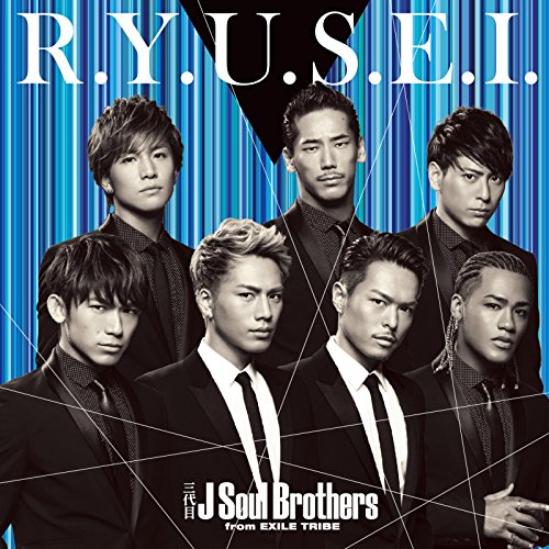 RYUSEI 