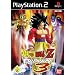 Dragonball Z: Budokai 3