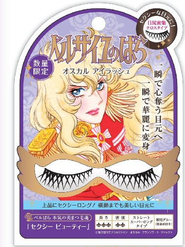 ベルサイユのばら オスカルアイラッシュ