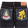 RMC Martin Ksohoh Kokuuzou Bosatu denim jeans REDM3092.