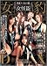 ���S�m�[�J�b�g�� ������ ���^DX �A�^�b�J�[�Y [DVD]