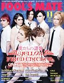 FOOL'S MATE (�ա��륺�ᥤ��) 2011ǯ 11��� [����](�߸ˤ��ꡣ)
