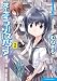 まーぶるインスパイア (2) (まんがタイムKRコミックス)