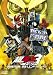 仮面ライダー×仮面ライダー×仮面ライダー THE MOVIE 超・電王トリロジー EPISODE YELLOW お宝DEエンド・パイレーツ【DVD】