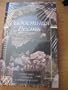 Russian Nt Contemporary Version (Russian Edition)