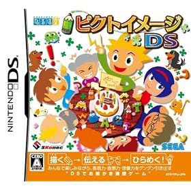 Picto Image DS [Japan Import]
