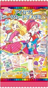 アイカツ!データカードダスグミ8 20個入 BOX (食玩・キャンデー)