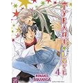 The tyrant who fall in love T04