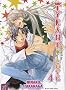 The tyrant who fall in love T04