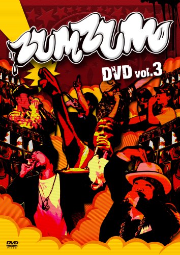 【Amazonの商品情報へ】ZUM ZUM DVD vol.3