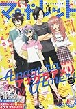 マーガレット 2016年 7/20 号 [雑誌]