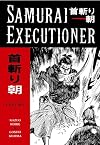 Samurai Executioner Vol. 1: When the Demon Knife Weeps (Samurai Executioner)