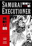 Samurai Executioner Vol. 1: When the Demon Knife Weeps (v. 1)
