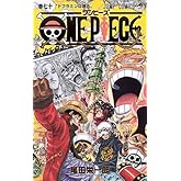 ONE PIECE 70 (�����ץ��ߥå���)